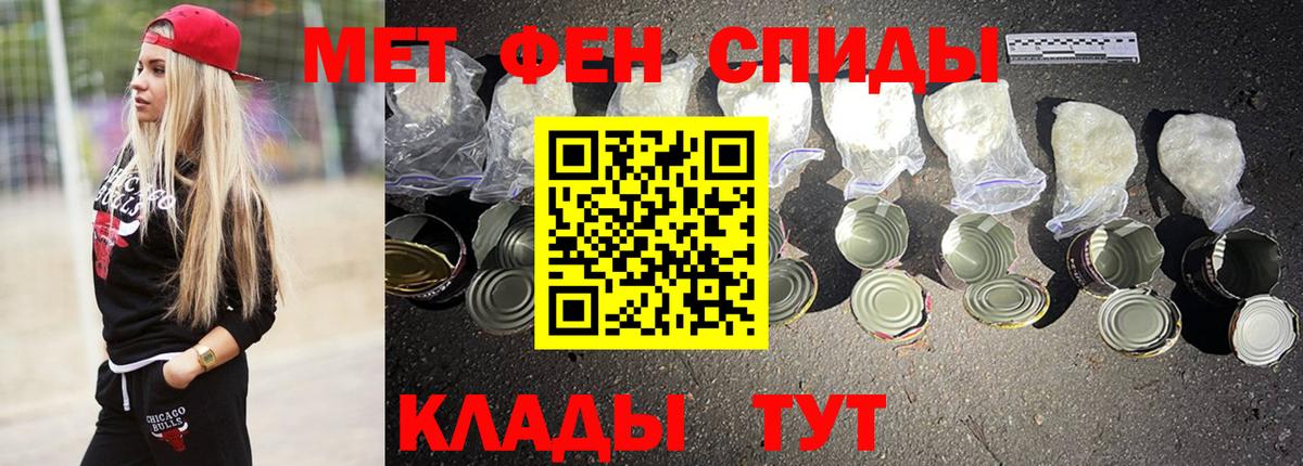 АМФ  Вход с VPN  Губкин  Amphetamine 98% 