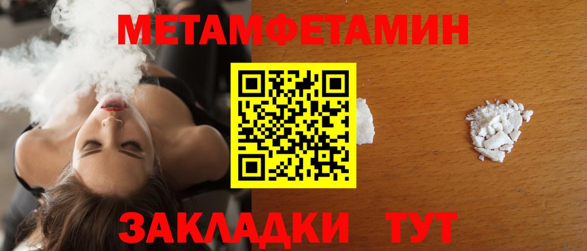 АМФЕТАМИН 98% Губкин