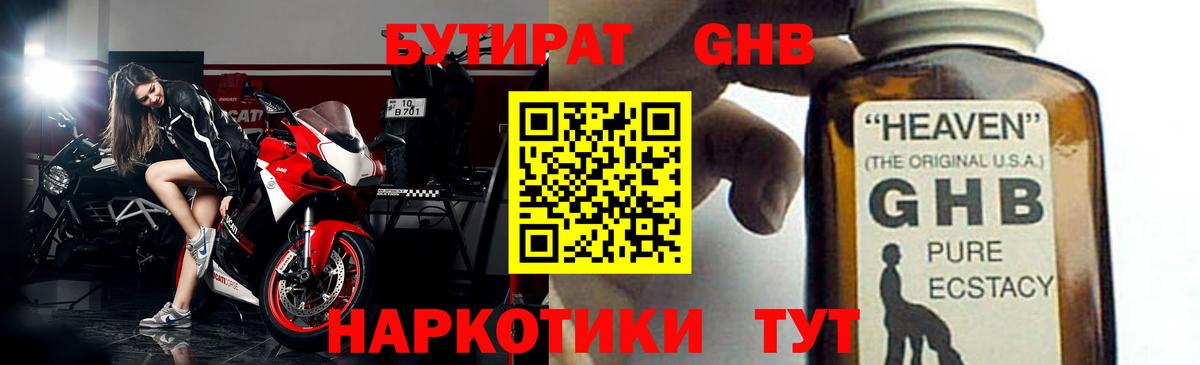A PVP Губкин
