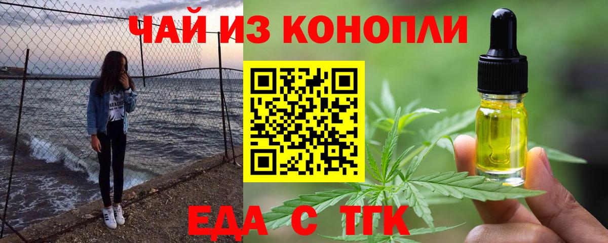 Canna-Cookies конопля Губкин