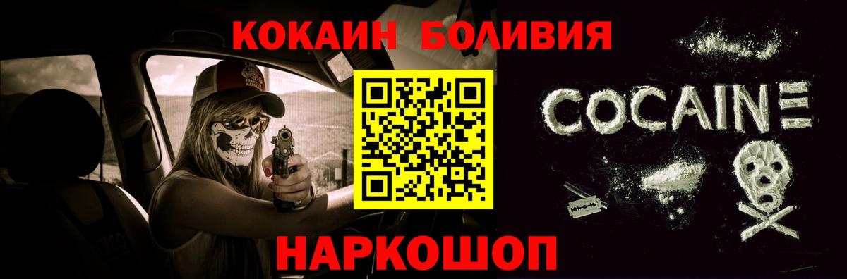 Губкин  Вейп ТГК  Cocaine  ГАШИШ  Марихуана  Меф кристаллы  Вход с VPN  MDMA  МАРИХУАНА  LSD-25 