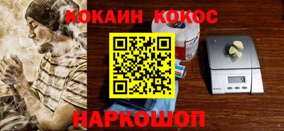 гидра Донецк