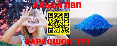 кокаин VHQ Дубна