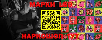 гидра Донецк