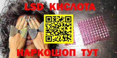 гидра Донецк