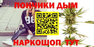 круглые Донской
