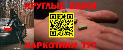 гидра Донецк