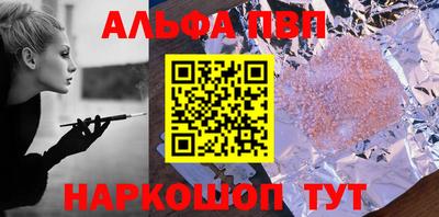 кокаин VHQ Дубна