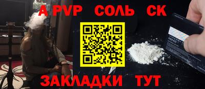 гидра Донецк