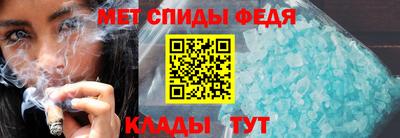 гидра Донецк