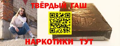гидра Донецк