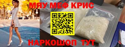 кокаин VHQ Дубна