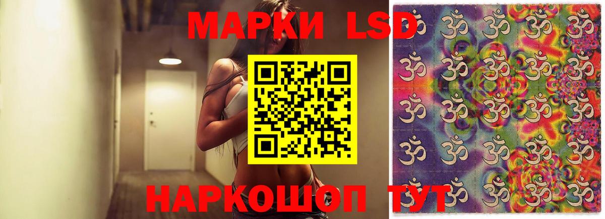 Губкин  LSD-25 экстази  ЛСД экстази ecstasy  Вход с VPN  блэк спрут ONION  LSD-25 экстази ecstasy 