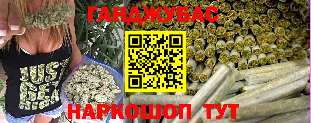 МАРИХУАНА Ganja  Каннабис индика  Губкин  Вход с VPN  Канабис THC 21% 